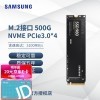 ǣSAMSUNG980/970EVO SSD̬Ӳ M.2ӿ(NVMeЭ)ʼǱm2 980 500GMZ-V8V500BW