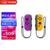  Nintendo Switch Joy-ConϷרֱ NSܱ ҳֱ