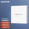 锐捷(Ruijie)双频千兆无线面板AP RG-EAP102 V2室内ap 企业级wifi无线接入点 白色