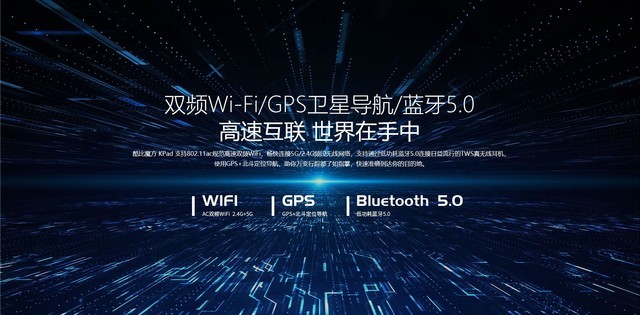 酷比魔方kPad高能八核4G全网通平板，9月24日首发上市！ 
