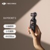 ٷDJI  Pocket 2 ڴ̨ ֳ̨ vlog ڱ׼