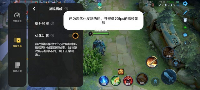 （不发）多项黑科技加成 iQOO Neo5S能带给我怎样的续航体验？ 