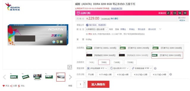 史上最简单装机 下单三次就组装成一台电脑