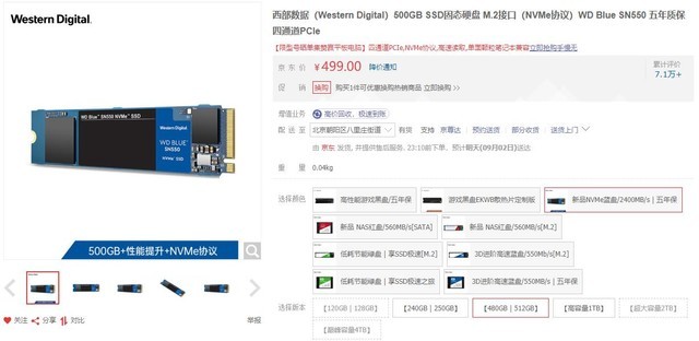 史上最简单装机 下单三次就组装成一台电脑