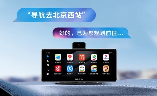 盯盯拍车载智慧屏S50于华为HDC2021大会正式发布 