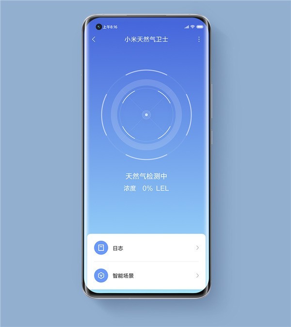 小米天然气卫士上架:双置进气口设计 众筹可享169元首发优惠价 