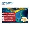 ά Skyworth 55S81 Pro  55Ӣ OLED۵ 4+64G AIоƬ Ļ ֧5G ǻ ͬ