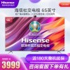 海信（Hisense）65E5G 65英寸  4K超高清 HDR 3+32GB 杜比音画 液晶电视机