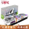 ߲ʺ磨ColorfulRTX 3060Ti  ս Ultra ޼Ϸ羺Կ 3060-12G LUltra W OC ͱ