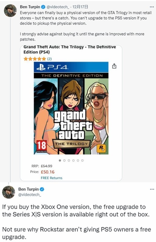 PS5ûRGTA֧Xboxû 