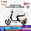 ŵG5MAXĦ72V43AH﮵õ3000G5﮵﮵ʱпٵ綯vflyƿ G5 max׽ɫ72V43A+﮵