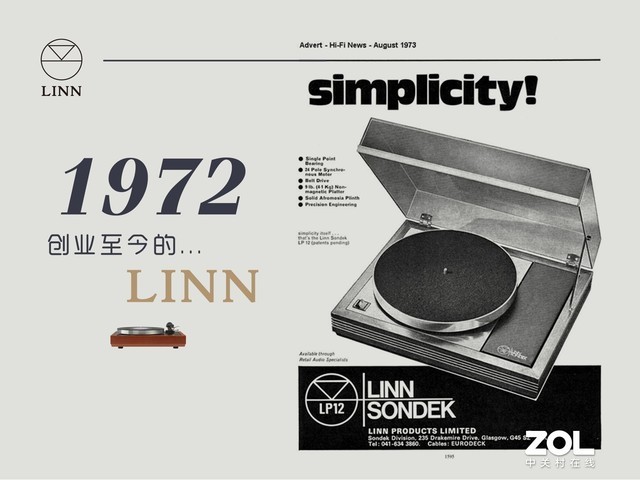 ֻǸİ棬ǸĿ LINN Klimax DSM 