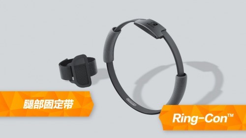 国行Nintendo Switch游戏《健身环大冒险》正式发售 