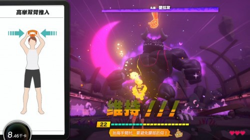国行Nintendo Switch游戏《健身环大冒险》正式发售 