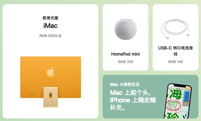 iPadMacAirPods? ƻ2021Żݿ  