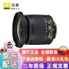 ῵Nikon Ǿͷ ǵͷ AF-P DX 10-20mm VRǾͷ