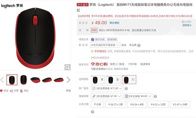 ޣ޼ֵ꾹ֻҪ49Ԫ 