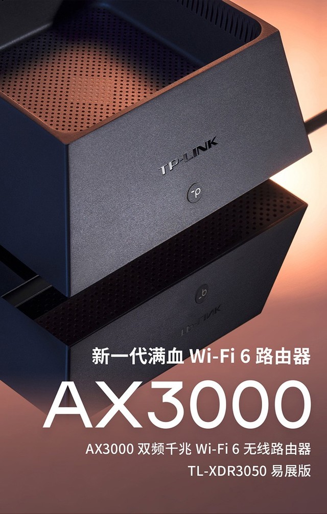 300ЩWi-Fi 6·ֵ 