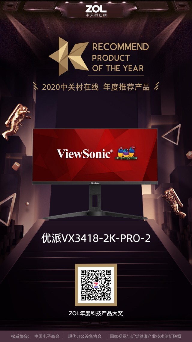 ZOL 2020ȵ羺ʾƷ&ƼƷ 