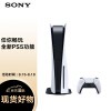 ᣨSONYPlay Station 5Ϸ PS5/PS4 ProϷ հ 