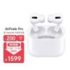 Apple AirPods Pro MagSafe߳  iPhone/iPad/Apple Watch