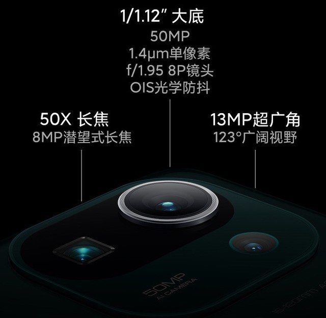 小米12 Pro、小米11 Pro实测对比，到底谁更值得买（不发） 