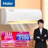 Haier1.5ƥ  һЧ   Ƶůڹʽҿյһ KFR-35GW/81@U1-Ge Ծɻ
