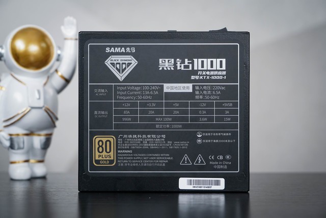 先马（SAMA）黑钻1000W电源评测：30系 