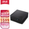 ˶(ASUS) PN41 ð칫MiniС̨ʽ (ӢضĺN5105 4G 128G Win10)