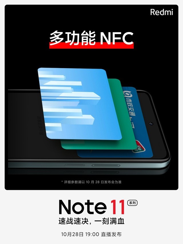 Redmi Note 11 5.2WiFi6˫ 