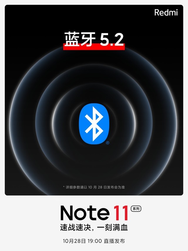 Redmi Note 11 5.2WiFi6˫ 