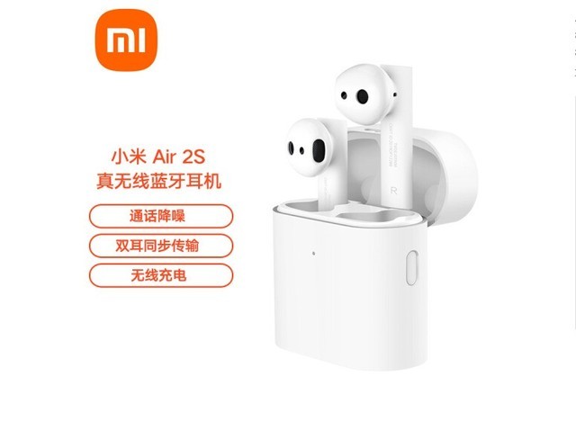 必买：小米air 2S耳机 好价249 