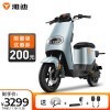 ŵϵ綯DE2¹綯г48V24Ah﮵綯ٹﳤŮͨÿƿ ʯһ