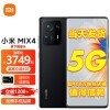 С MIX4 5GƷֻmix4 8GB+128GBմɺ ٷ䡾90ա