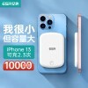 ɫ ߳籦10000ʱƻmagsafeiphone13/12ProMaxΪֻminiӵƶԴг
