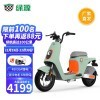 ԴINNO7ܵ綯﮵綯гʱƷͨڴƿ ǳ-ȣܰ-48v26a﮵磩