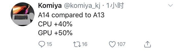 据传苹果A14对比A13 CPU提升40%,GPU提升50%