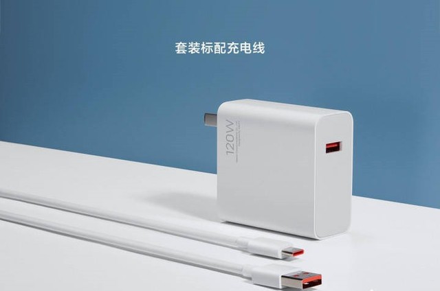 小米充电器120w上架小米商城23分钟可充电100售价249元
