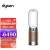 ɭ DYSON HP09 ๦Ҷů ߿ȡů ȩů ļ ׽ɫ