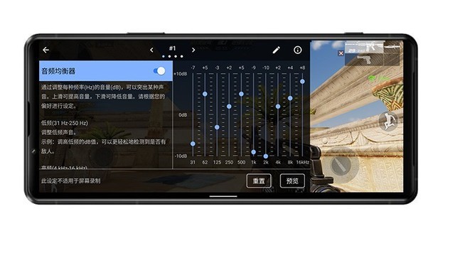 ׿Ǳʽɱ䳤ͷ΢ֻXperia1 IIIа淢 