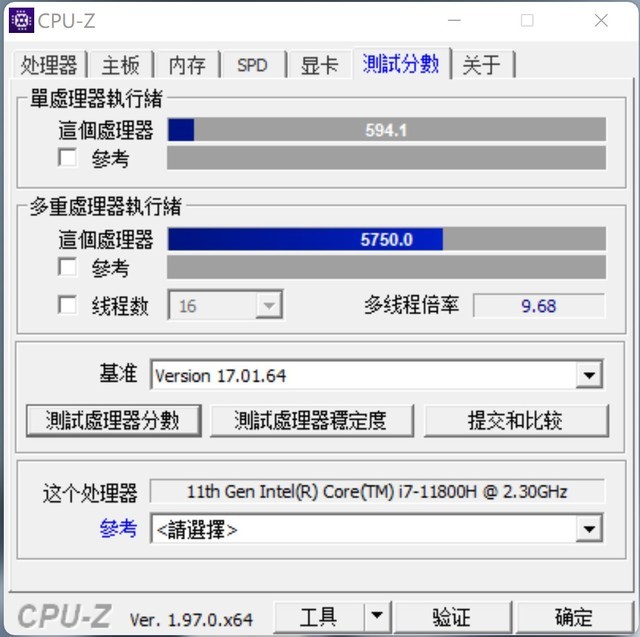 职场新生代 满血版ThinkBook 15p Gen2评测