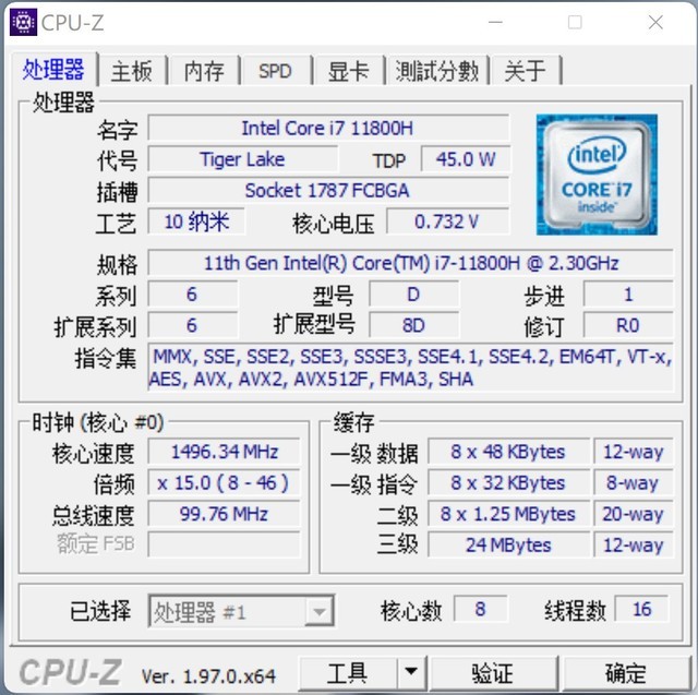 职场新生代 满血版ThinkBook 15p Gen2评测