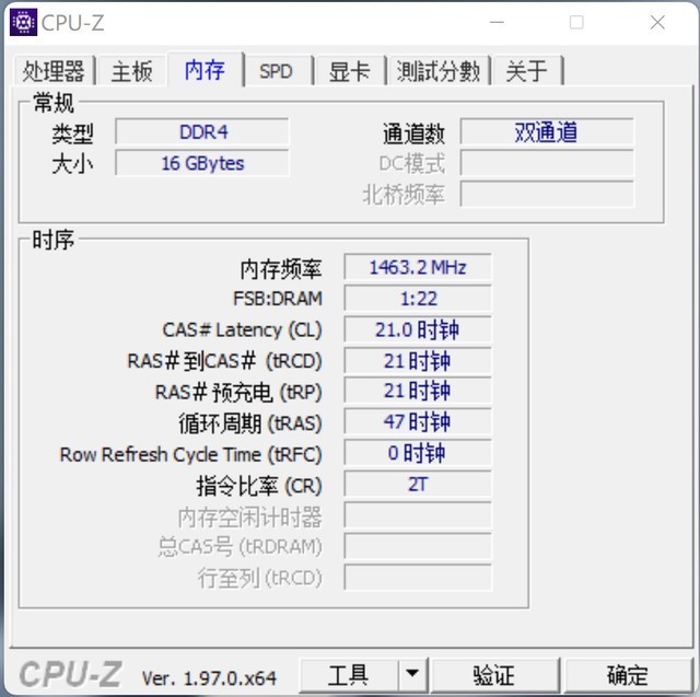 职场新生代 满血版ThinkBook 15p Gen2评测