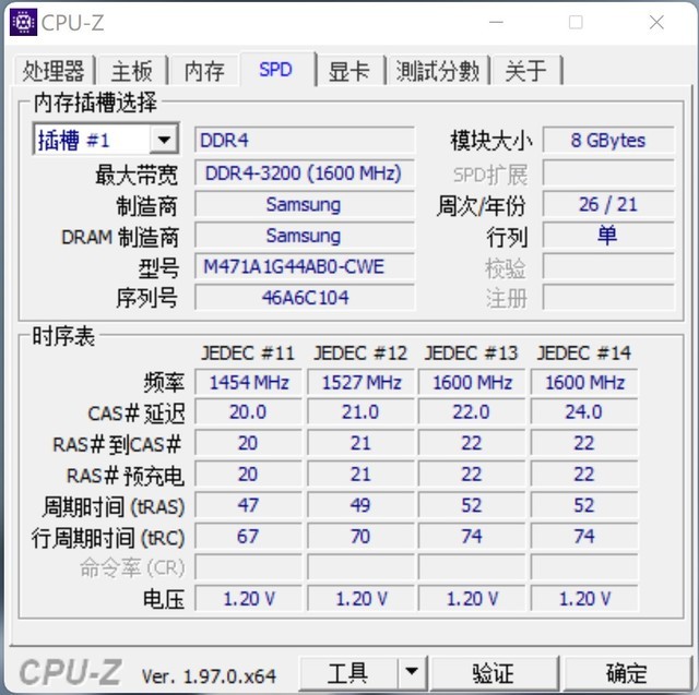 职场新生代 满血版ThinkBook 15p Gen2评测