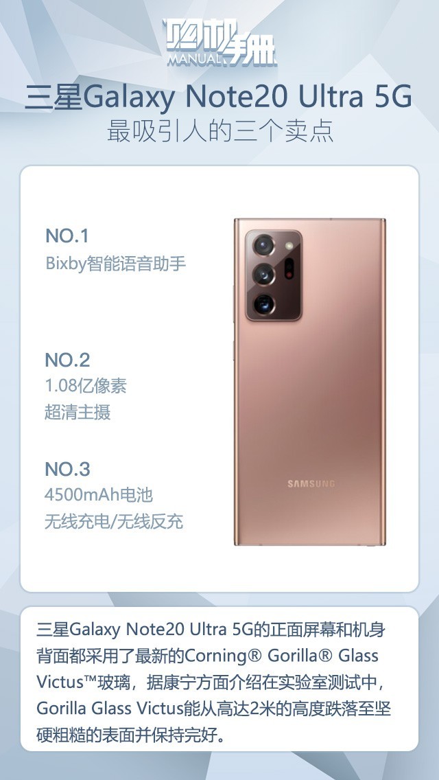 9k的機皇值得買嗎10張圖走進三星note20ultra5g