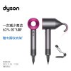 ɭ(Dyson) һ Dyson Supersonic 紵  ڼ Ƽ HD08 Ϻɫ