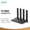 ˣZTEwifi6·AX3000Pro