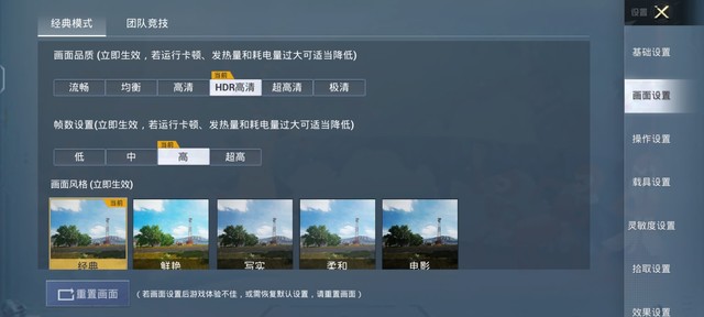 iQOO Z5评测：千元小钢炮真能玩转主流游戏？（不发） 