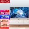 康佳KKTV U75K6 75英寸巨幕大屏 金属边框 智慧语音 4K超高清 2+16G大内存 丰富教育资源 网络平板液晶电视