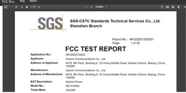 С11 Lite 5Gع⣺FCC֤ںг 